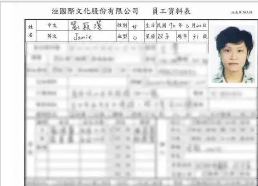 小三深扒老板婚内出轨，对象居然是小12岁的女助理？然而老板是孟庭苇....