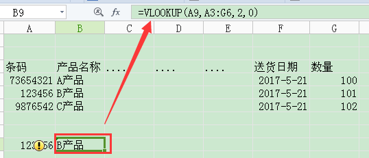 EXCEL中同一行多列数据如何引用_360问答