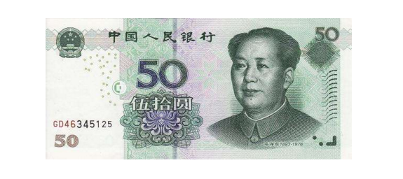 人民币收藏:豹子号比普通钞票贵?错版币收藏投资需理性,切勿跟