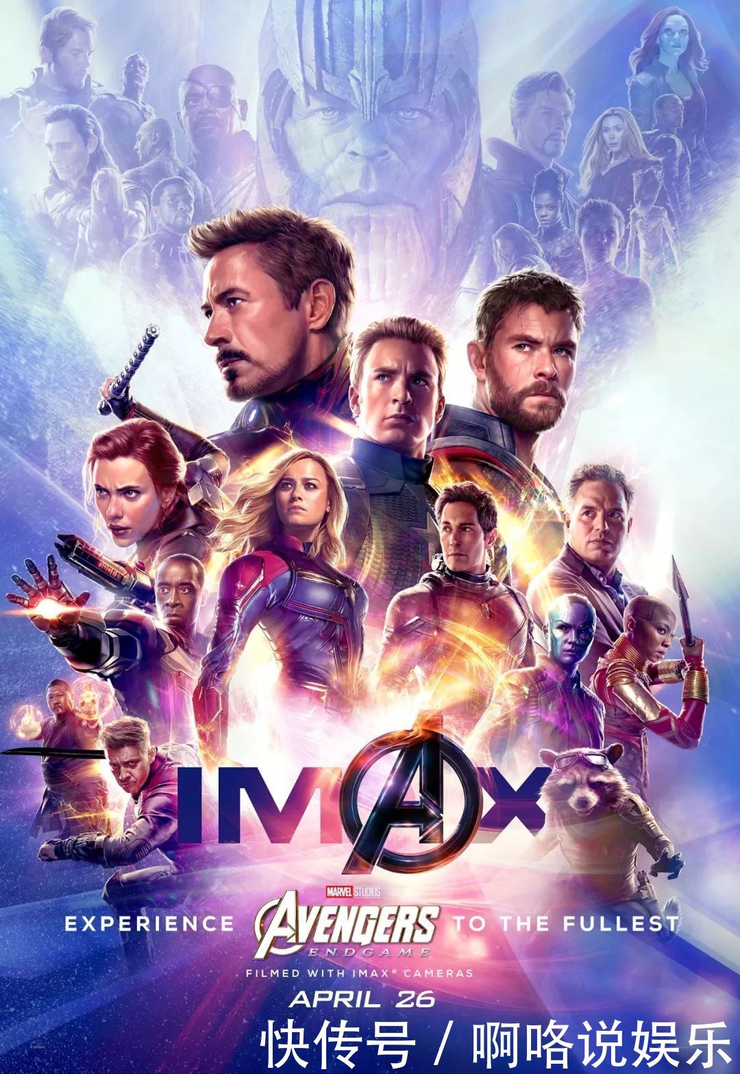 《复联4》十年布局,难说再见--敬温暖的心