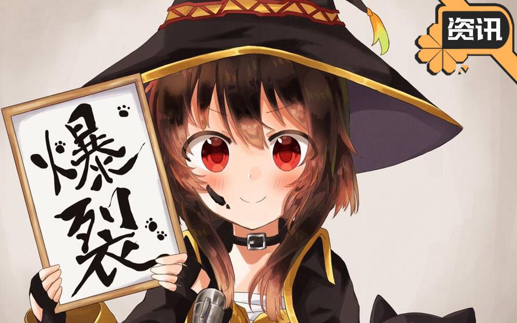 为美好的世界献上祝福