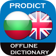 Bulgarian - English dictionary