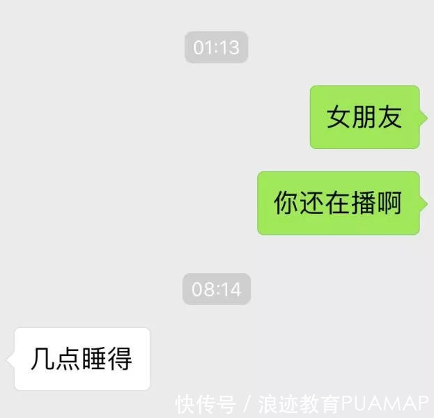 浪迹亲笔：2018如何与女生聊天？