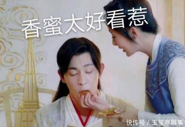 《香蜜沉沉》旭凤想生孩子锦觅却不同意,原来