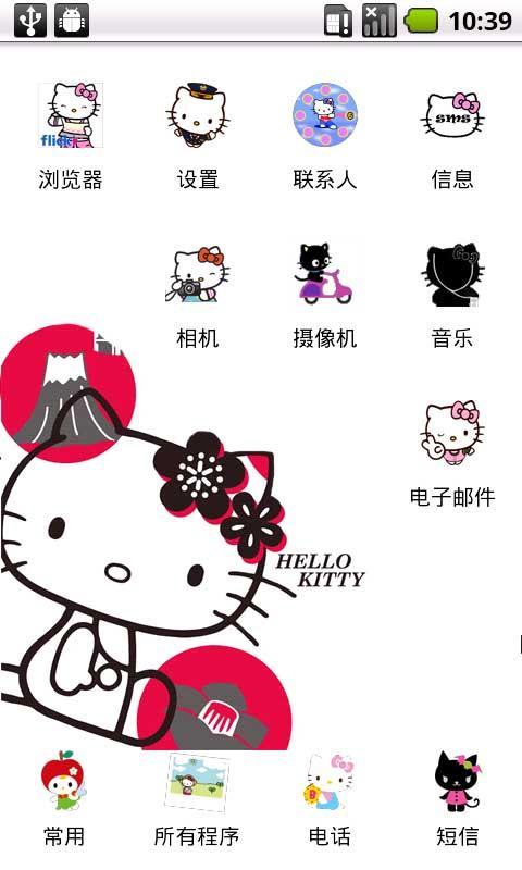 yoo桌面主题-超可爱kitty(来自:)