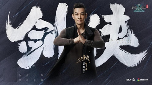 《剑网1:归来》手游12·22年度版本上线,江湖盛典等你开启