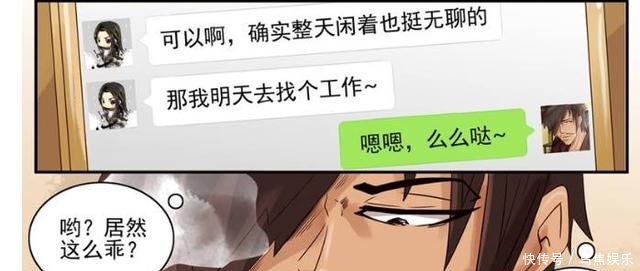 恶搞漫画税前六千税后两万,喜洋洋在青青草原