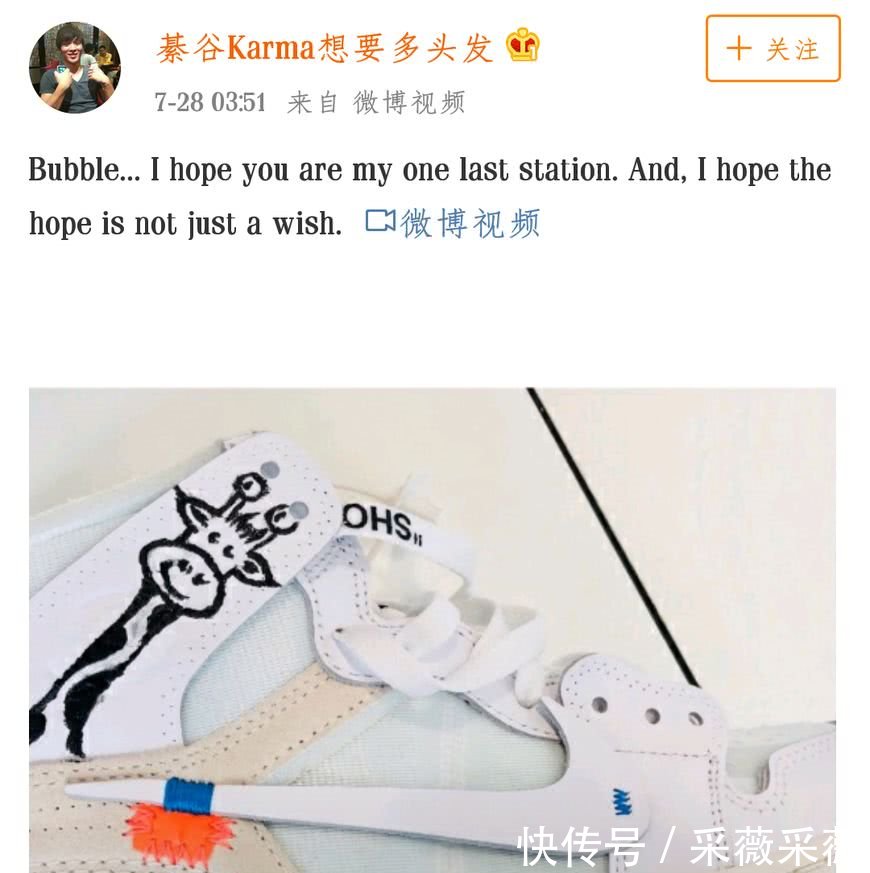 张恒微博更新回复恋情,网友操碎了心,让恒哥给