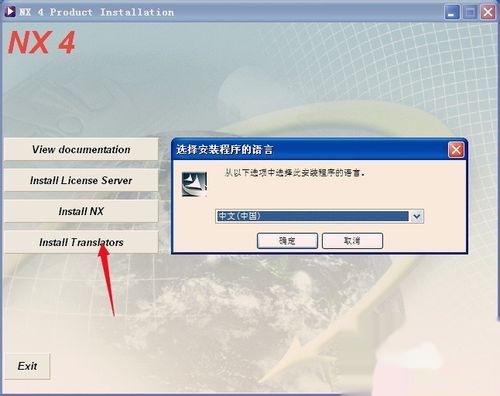 ugnx4.0,UGNx4.0中的面倒圆