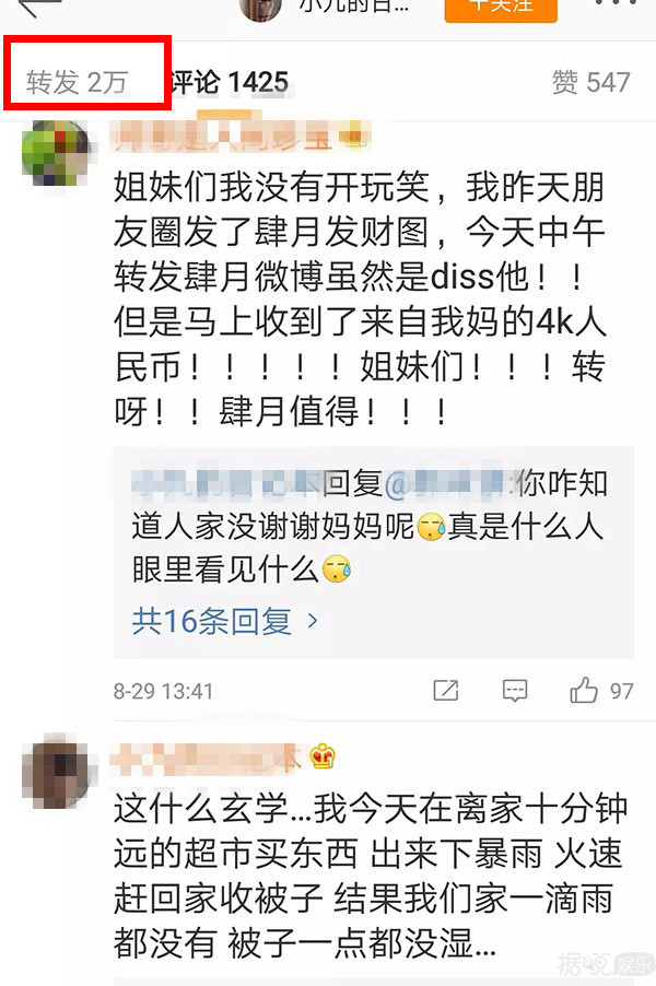 你可以不喜欢他，但也请别这么伤害他