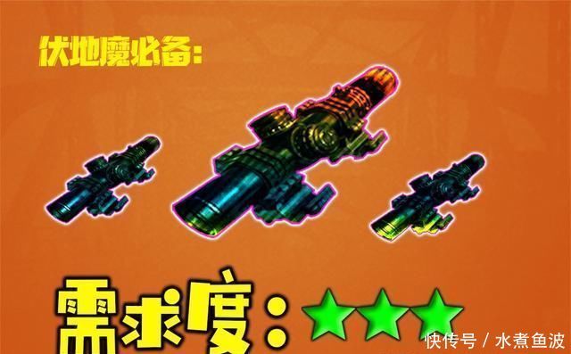 吃鸡伏地魔必备道具有哪些它让人从地图上消失,比吉利服好用 十大正规赌博平台大全