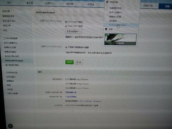手机号码注册163邮箱登录不了微信