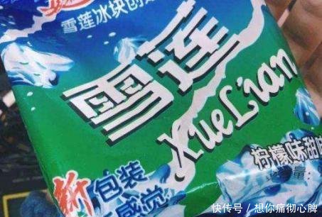 中国以假乱真的表情山寨,老表情上光棍,巧怎样折恶搞雪糕包图片
