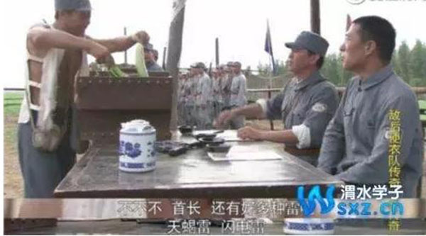 军媒批包子雷抗日神剧:恶意消费光辉历史 - 天地人 - 天地人和 军媒批包子雷抗日神剧:恶意消费光辉历史 - 天地人 - 天地人和