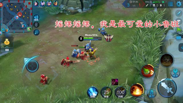 王者荣耀:老玩家才有的6个小习惯，残血不回家，你中了几条