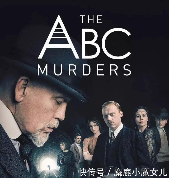 阿加莎系列圣诞新剧隆重登场《ABC谋杀案》
