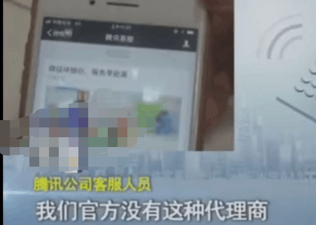 女子高价购买微信小程序索赔遭拒, 商家: 知道上