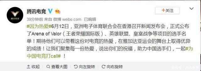 亚运会LOL项目中国代表队名单公布!UZI领衔全明星阵容为国而战!