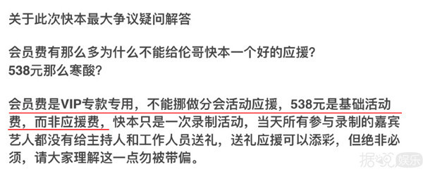 花了9万块应援一桌烧饼？邓伦后援会的骚操作让人窒息啊