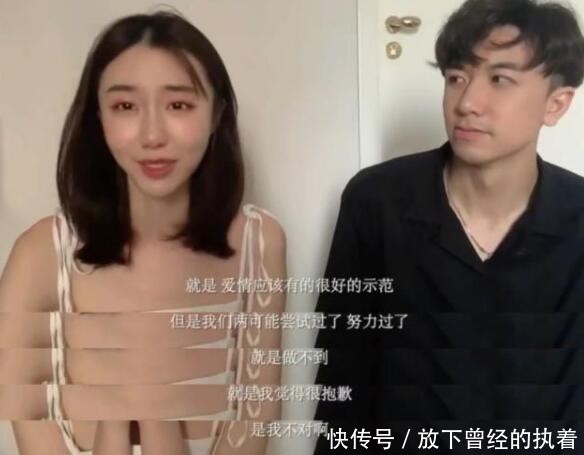 最美情侣诗苑孔维分手:对未来规划不同,最美爱