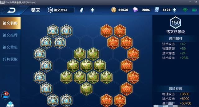 王者荣耀:耀神开发庄周新玩法,打造超强吸血鱼