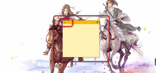 如何在电脑桌面上添加便签