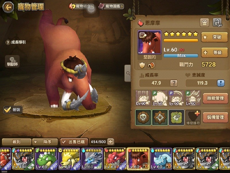 Taifukaipao3.jpeg