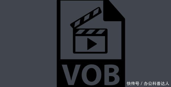 vob转mp4格式转换器哪个好?迅捷视频转换器