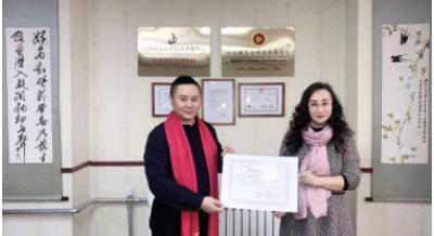 祝贺无锡宇生门文化传播有限公司与职业教育人才管理办签约成功