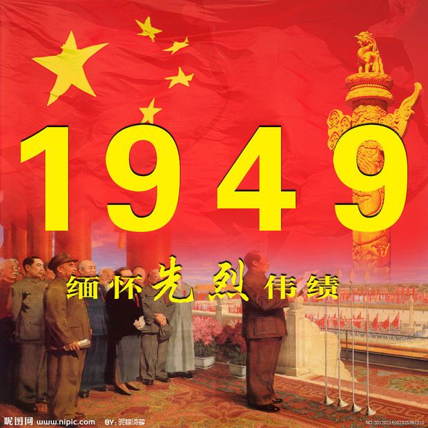 开国大典电影有哪些印象深刻的你的感想