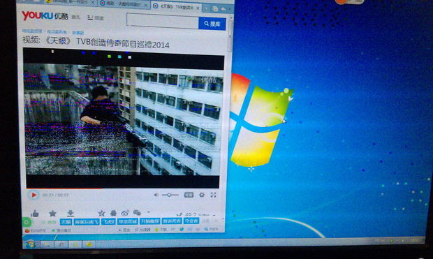 看优酷视频有色带,整个屏幕有色斑?_360问答