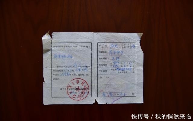 没有档案怎么办