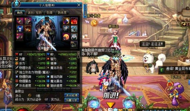 dnf:惹不起，1级就带强12的毕业武器，这简直土豪到没人性啊