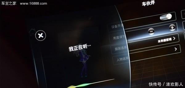 互动T77试驾评测,3D美女与你车上奔腾陪客美女歌厅!图片
