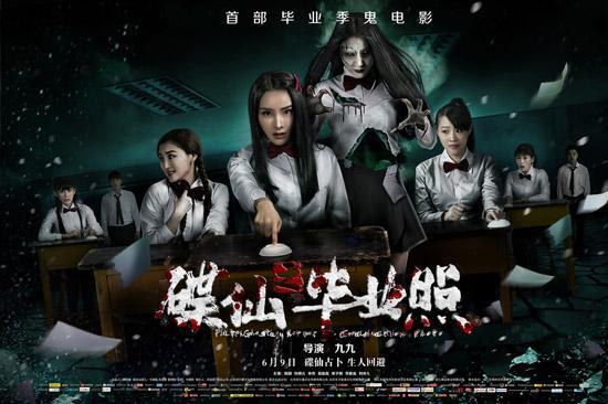 哪个学校闹过鬼,哪个学校闹过鬼的视频