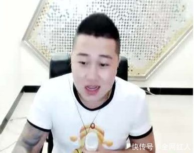 语音骡子直播骂仙洋引广大网友围观