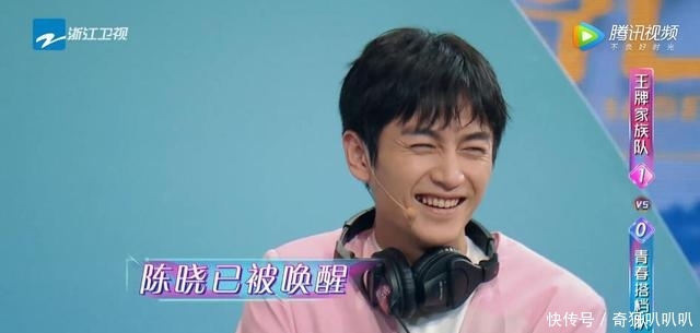 陈晓做客《王牌对王牌》综艺感低,直言出道十