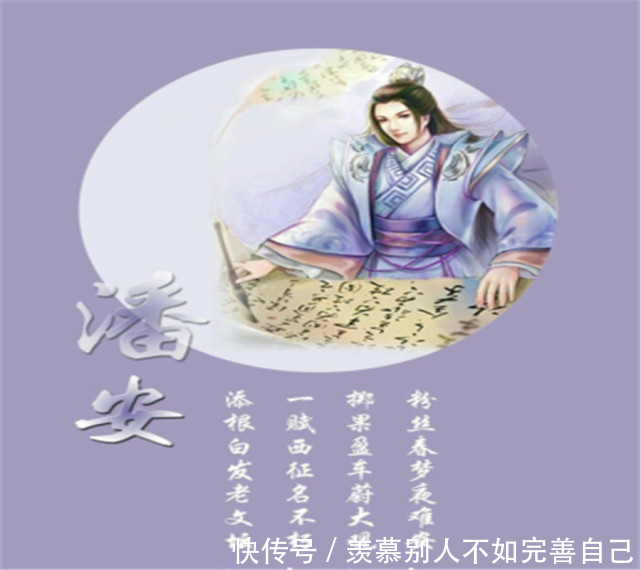 古代七大美男,容貌不让女子,他们又书写着怎样