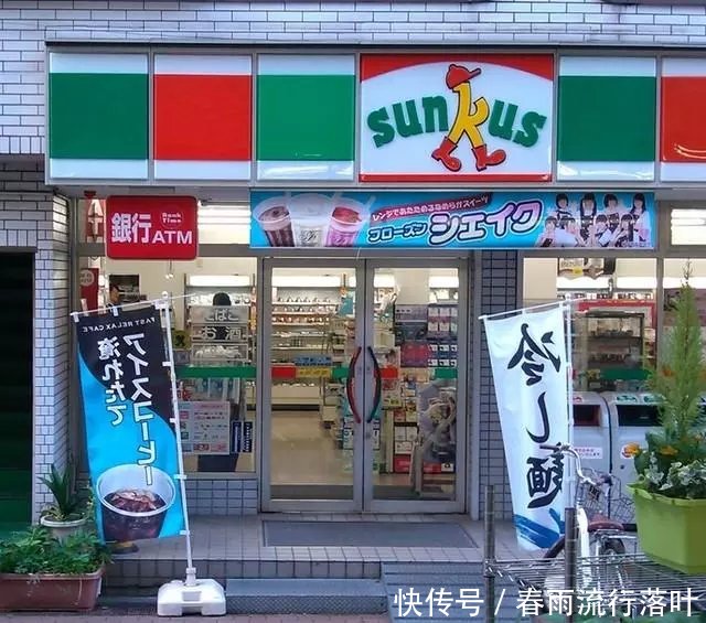 便利店兼职