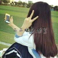 关于喜欢tfboys的带字女生QQ<em>头像</em> 必须是女生