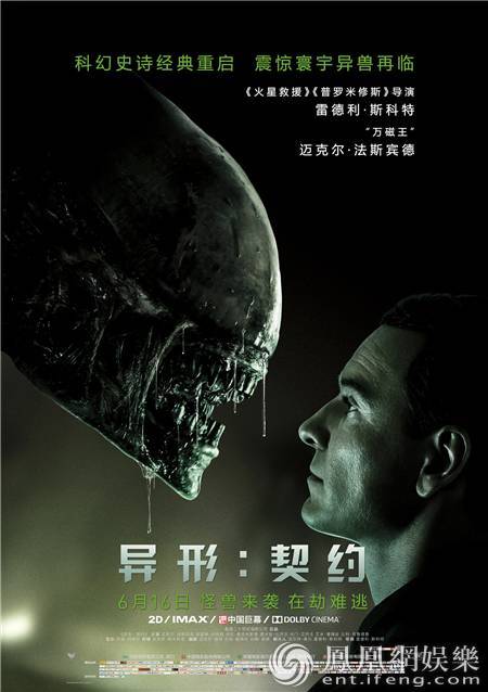 恶搞太空的视频,恶搞太空的视频素材