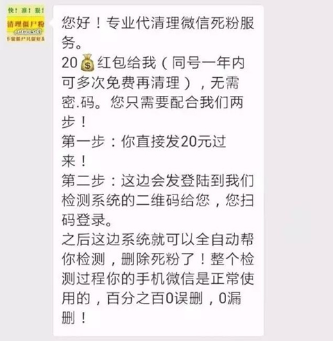 什么叫僵尸粉 0.13