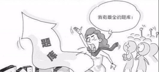 2月起,学车考什么?科目一、科目二、科目三、