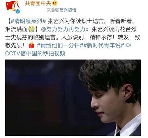 他出道5年，被当作青少年的榜样，对自己扣竟是为了做这件事！