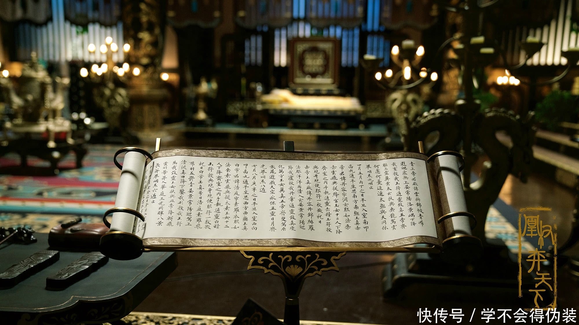 《扶摇》定档!播出撞世界杯,收视堪忧?坐等凰