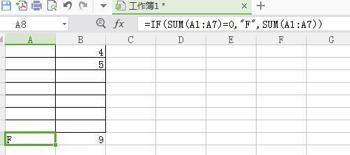 excel表格sum公式在无数字时显示自定义名称