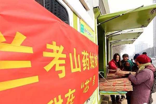 河南兰考这位姑娘放弃十万年薪 开着房车卖山