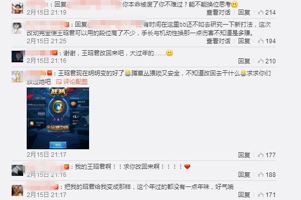 王者荣耀:官方给召唤师写信,但是玩家却为一个英雄吵翻了天