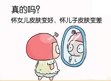 怀孕生男生女早知道的八大谣言,你见过几种