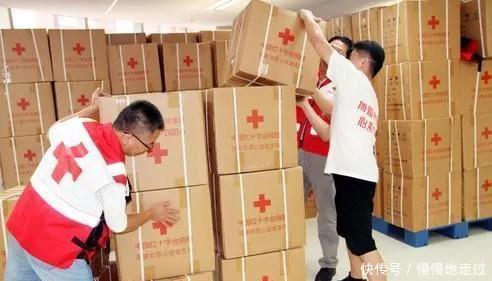 全国各红十字会向潍坊灾区捐款220万元捐赠物